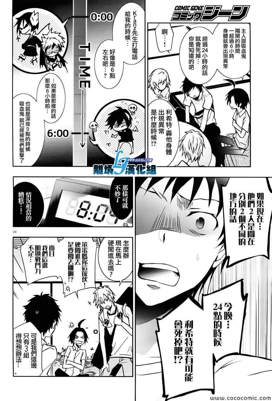 第27话