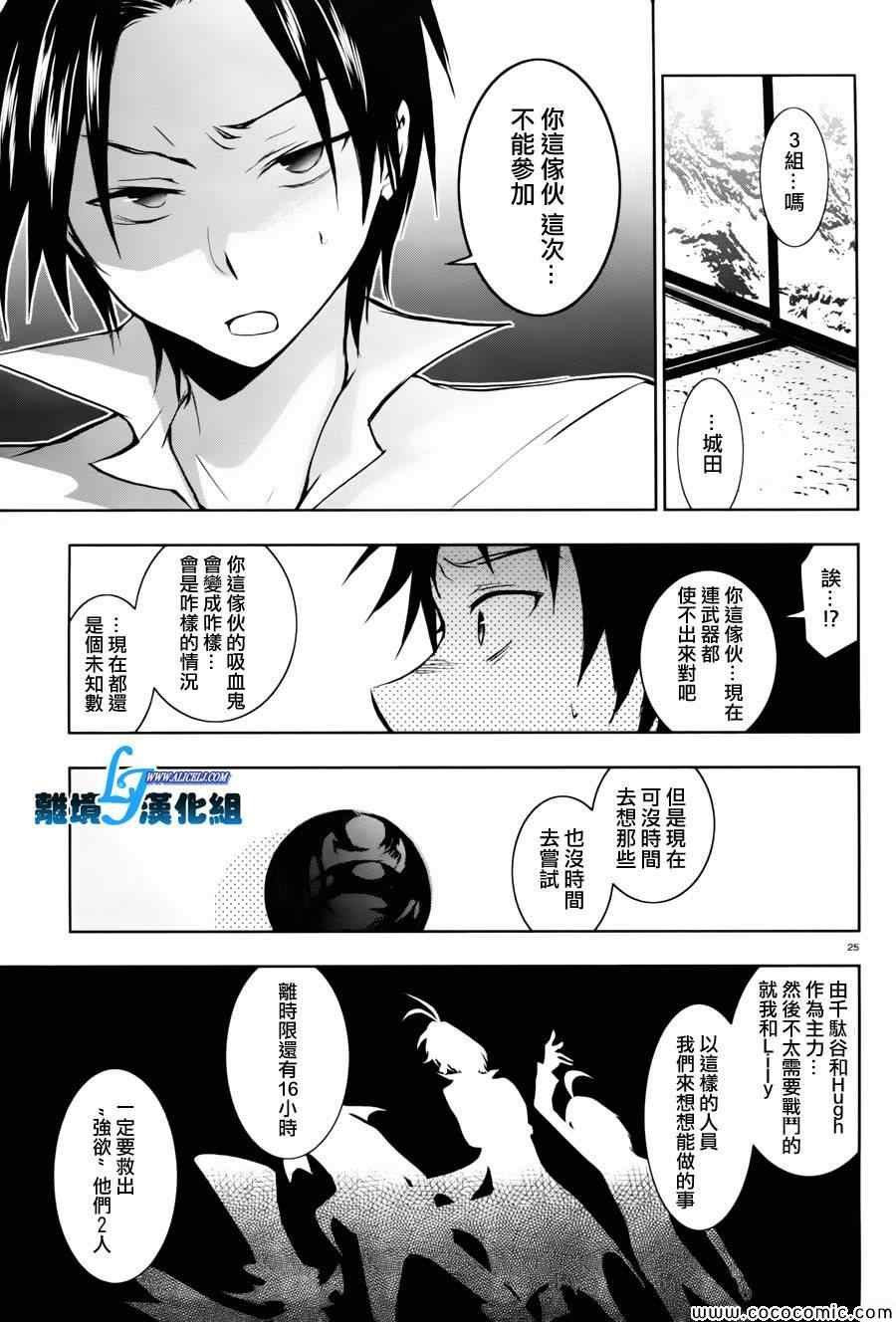 第27话