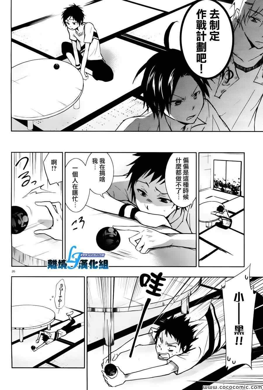 第27话