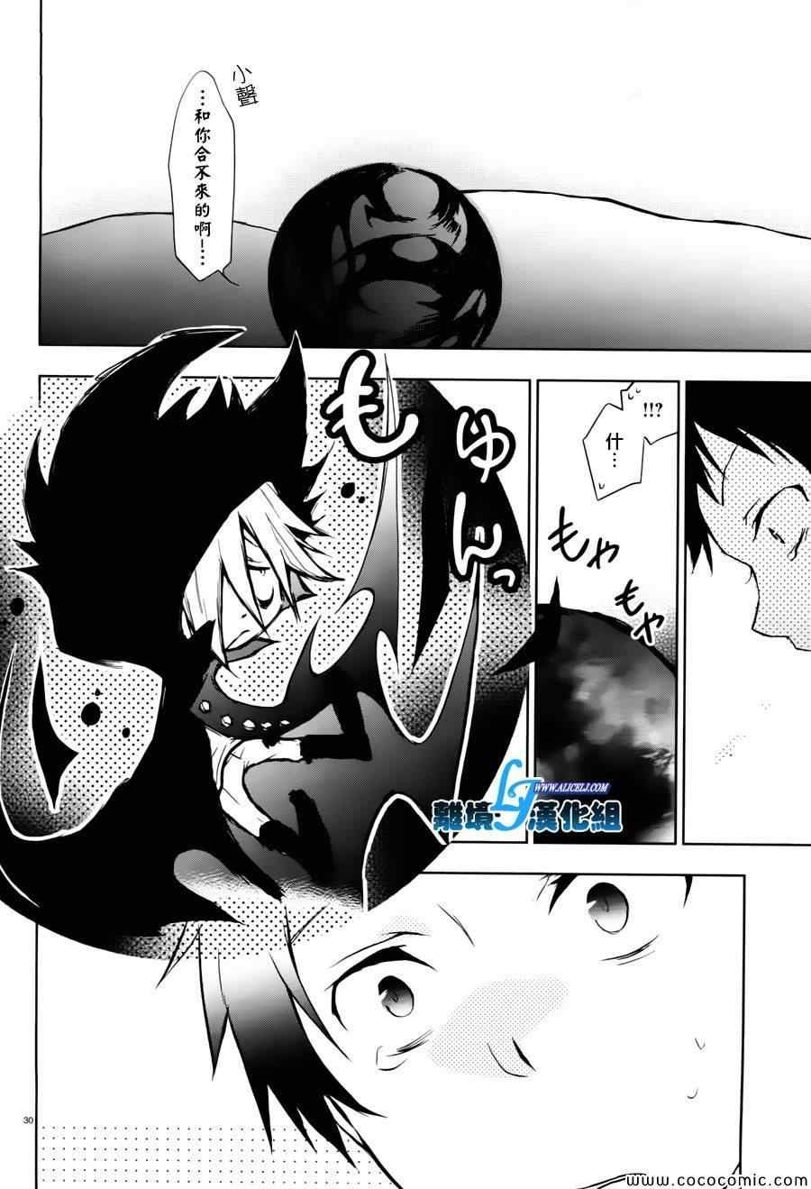 第27话