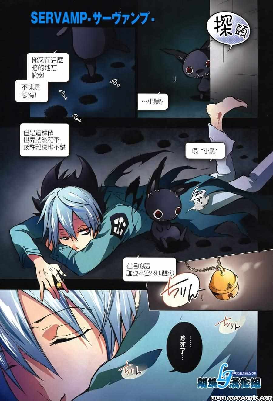 第28话