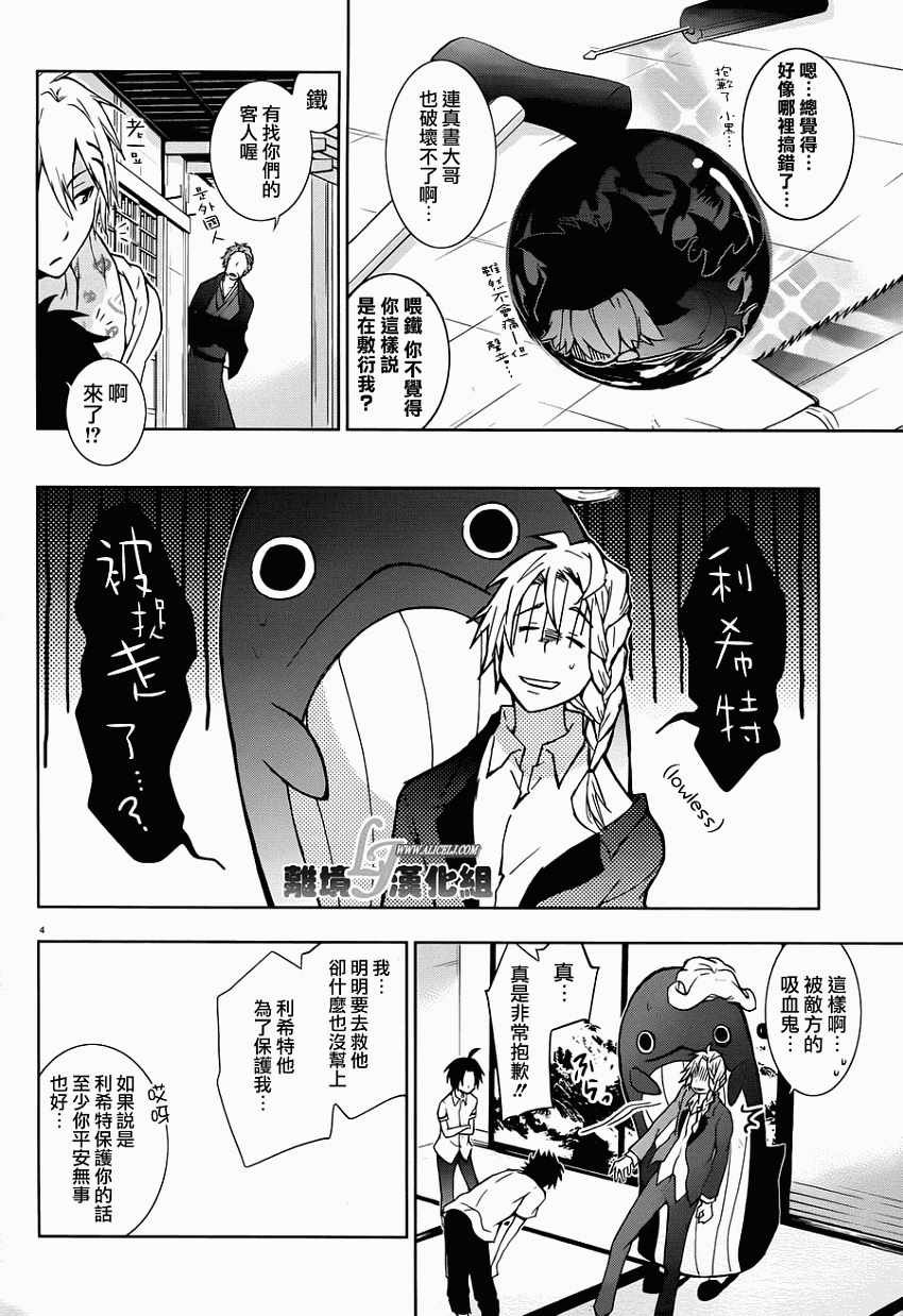 第28话