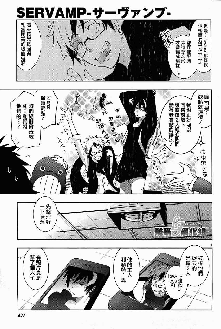 第28话