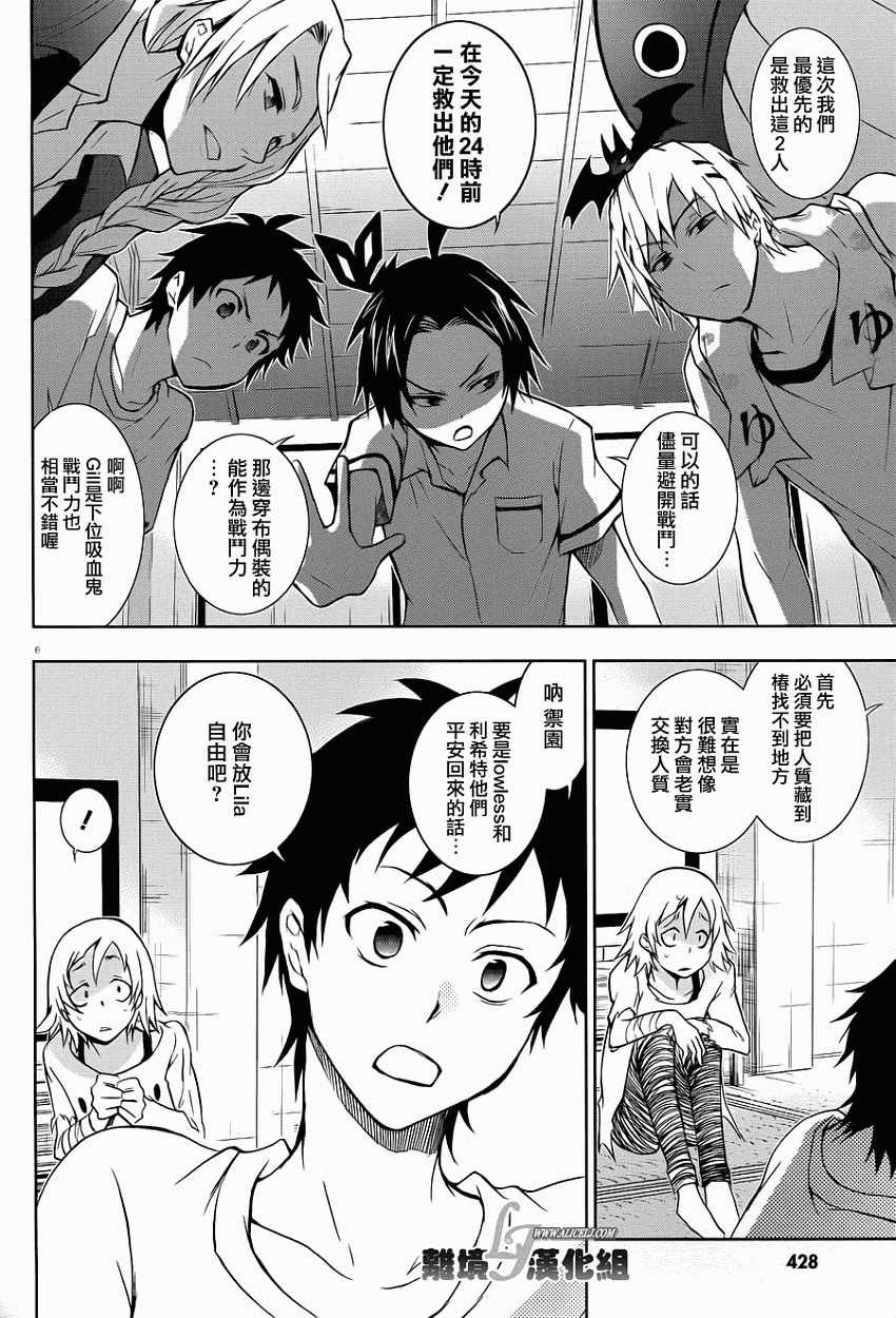 第28话