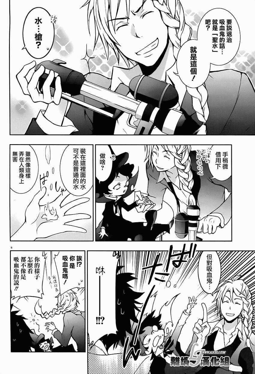 第28话