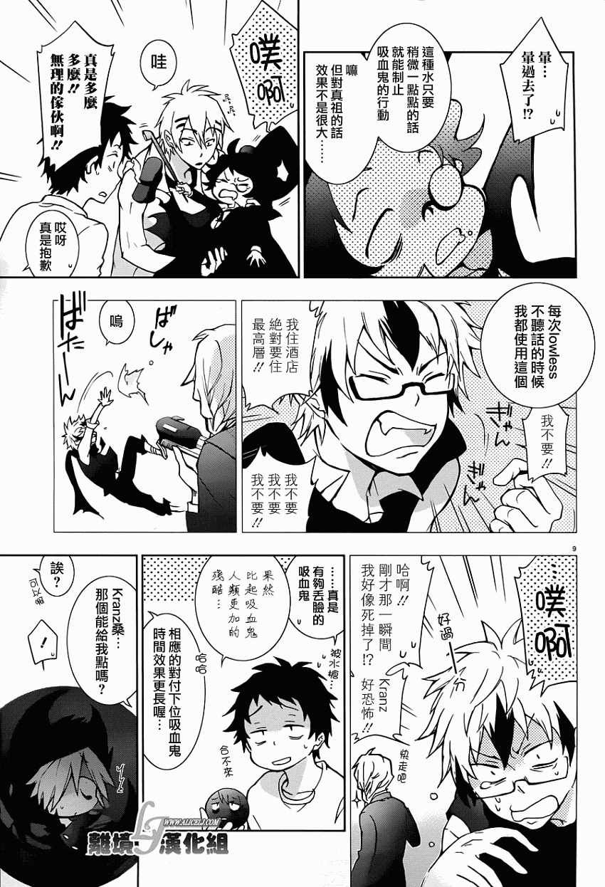 第28话