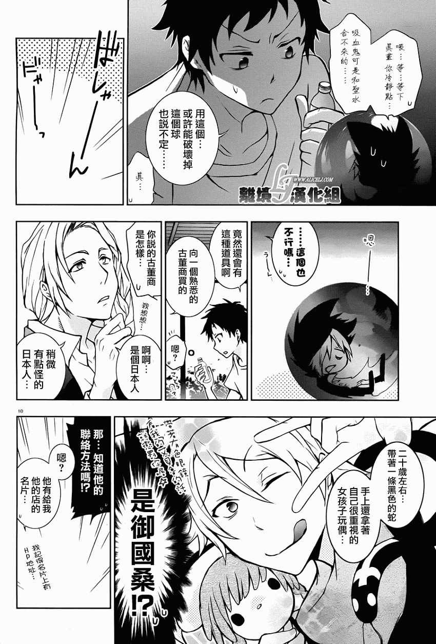 第28话