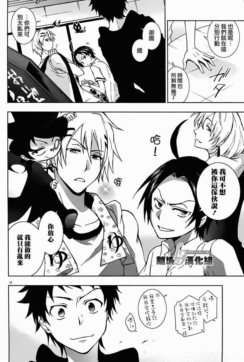 第28话