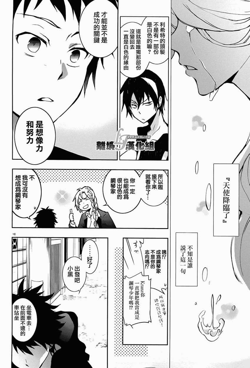 第28话