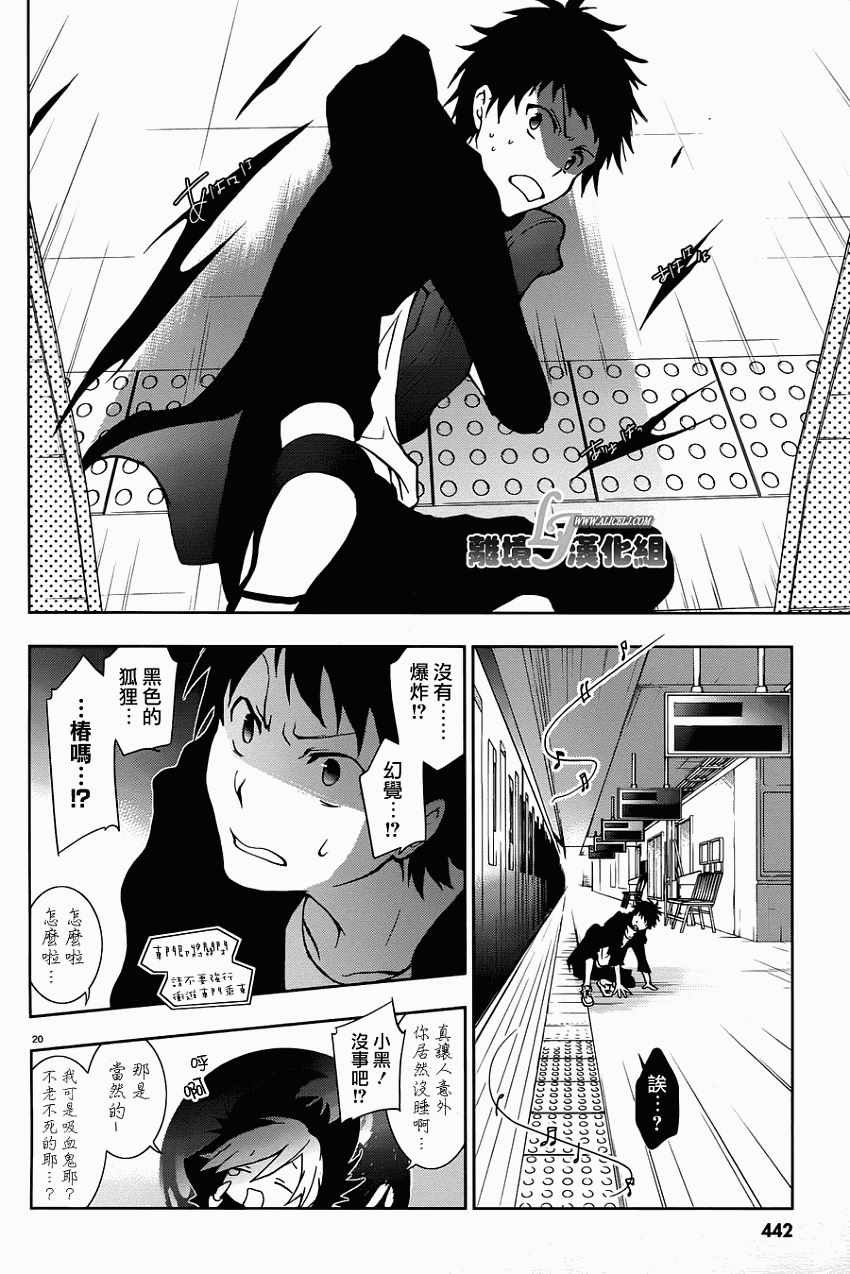 第28话