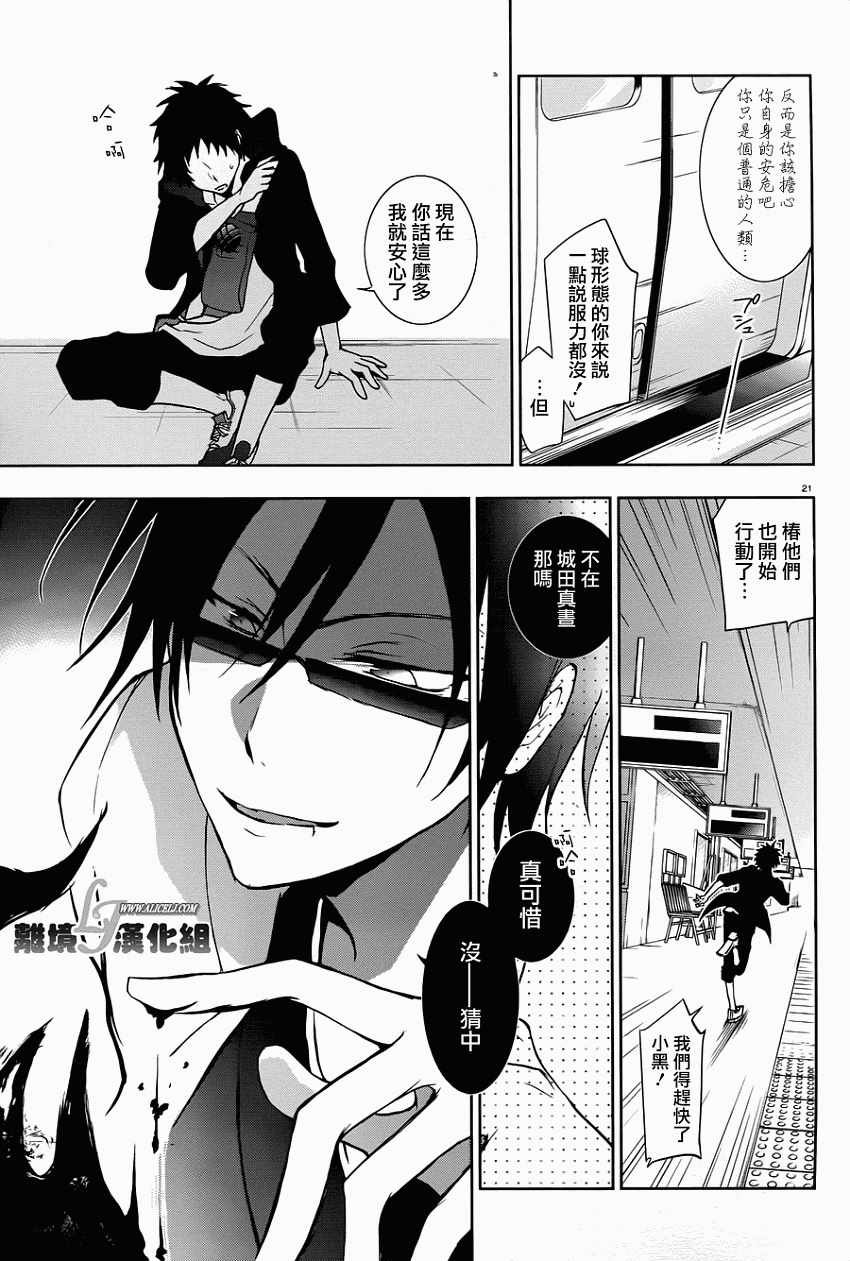 第28话