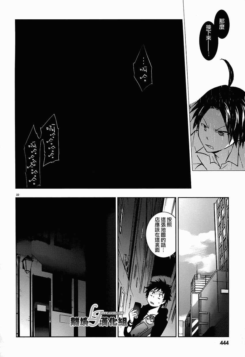 第28话