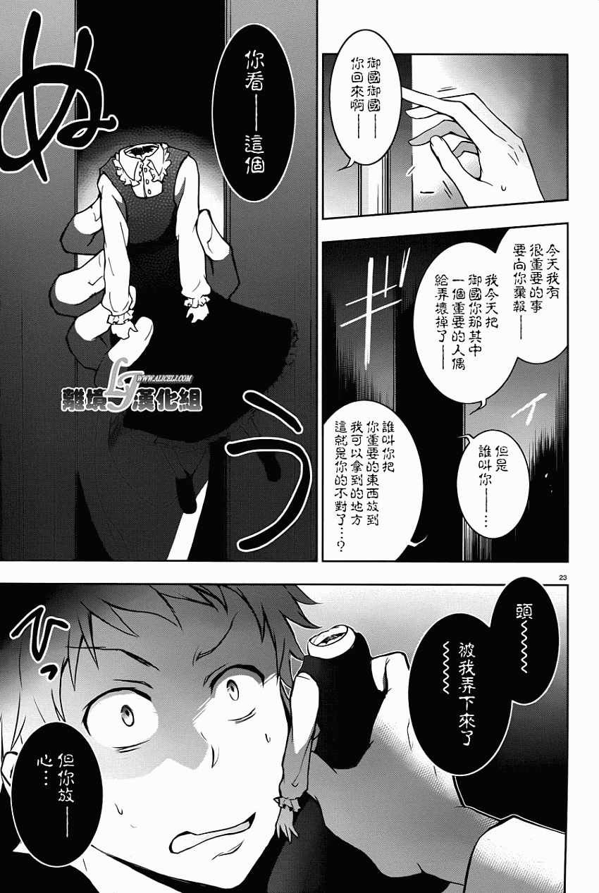 第28话