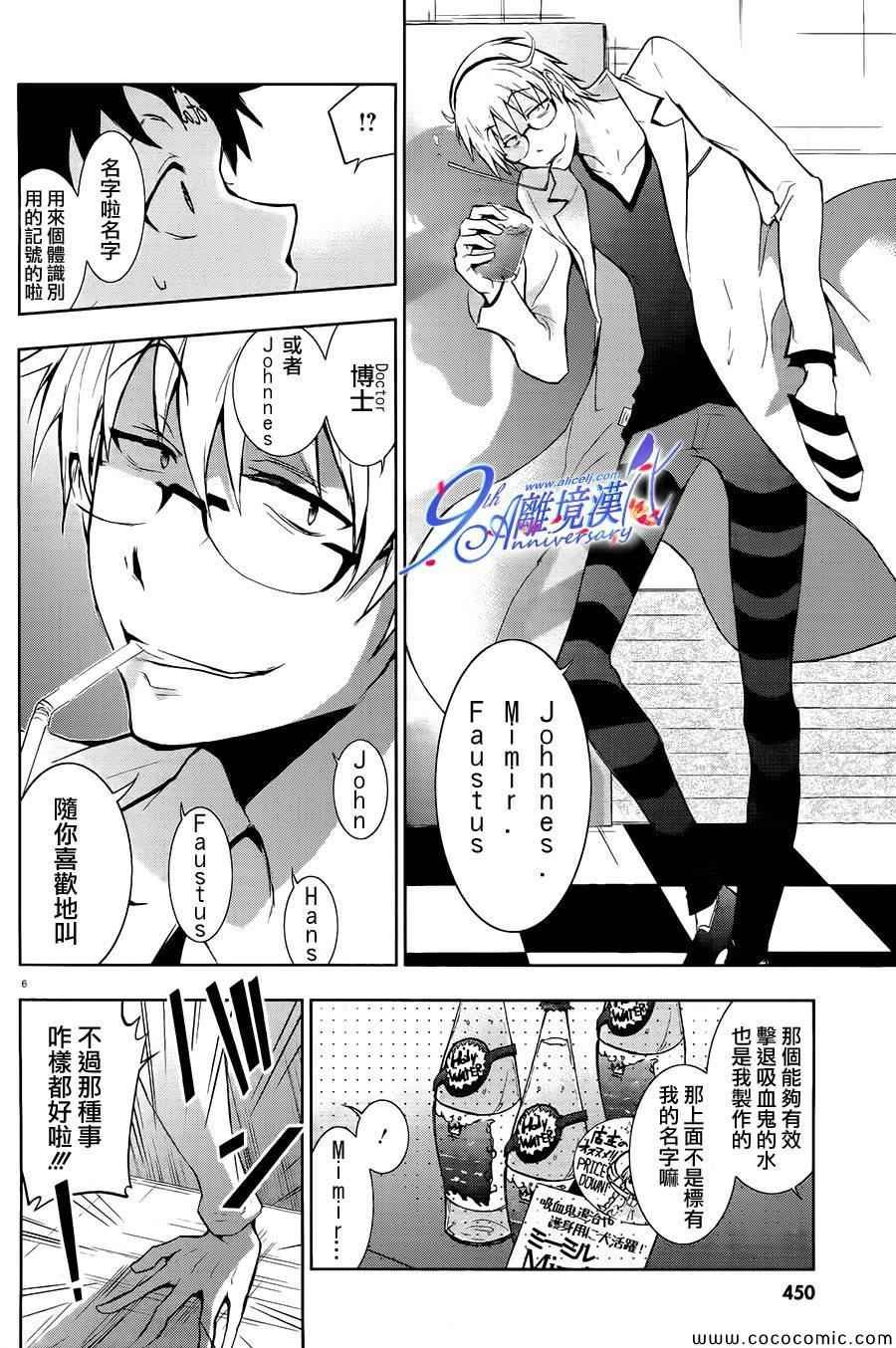 第29话