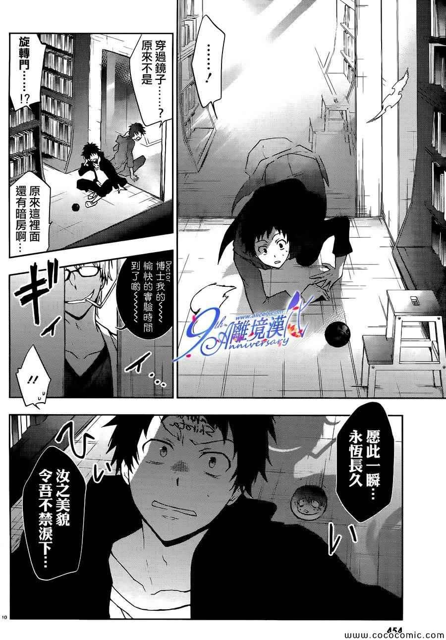 第29话