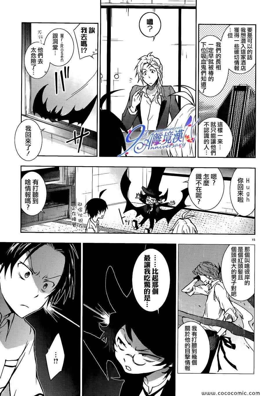 第29话
