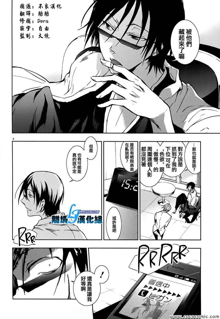第30话