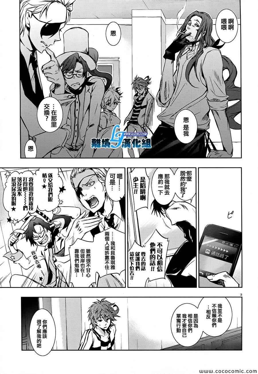 第30话