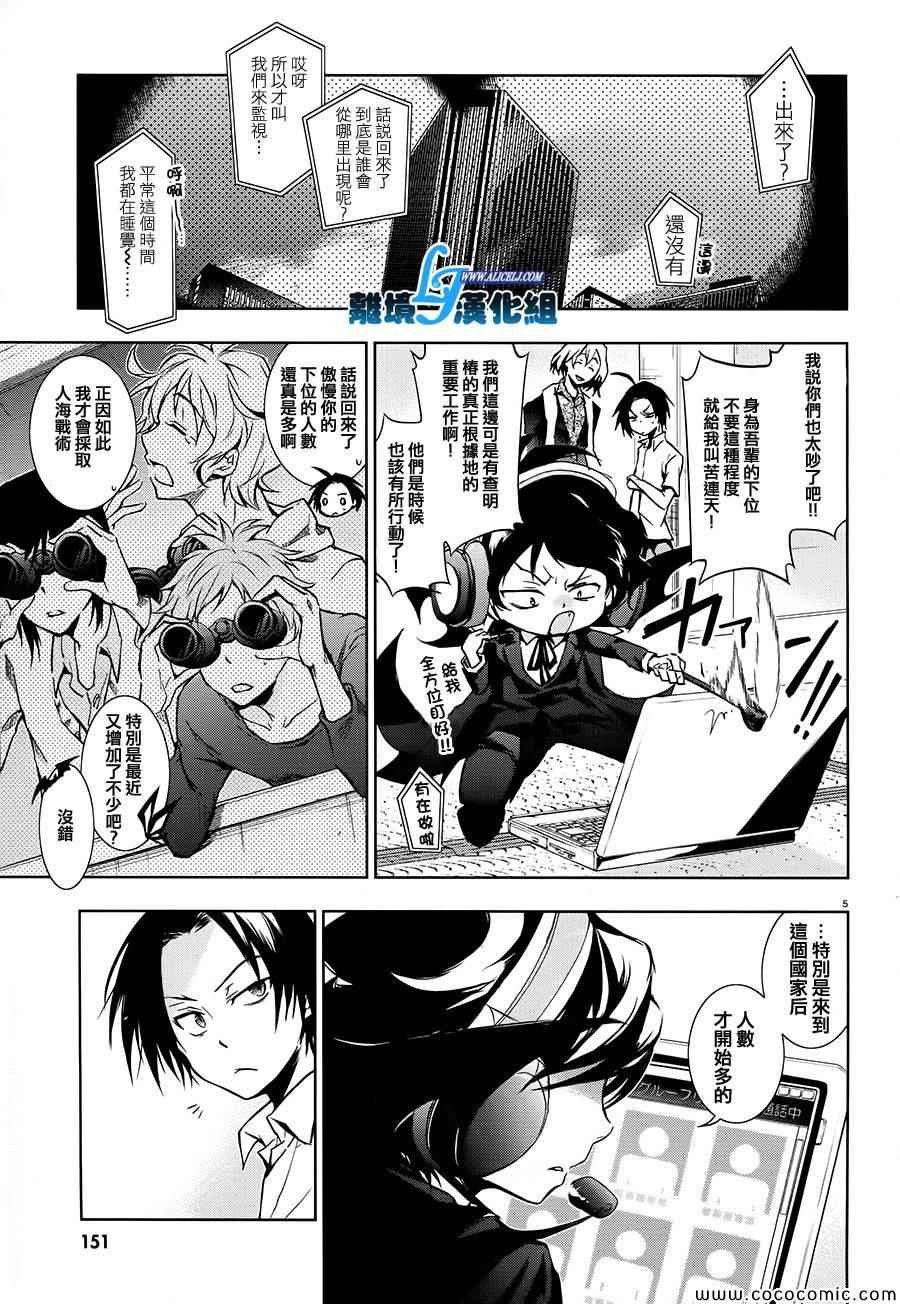 第30话