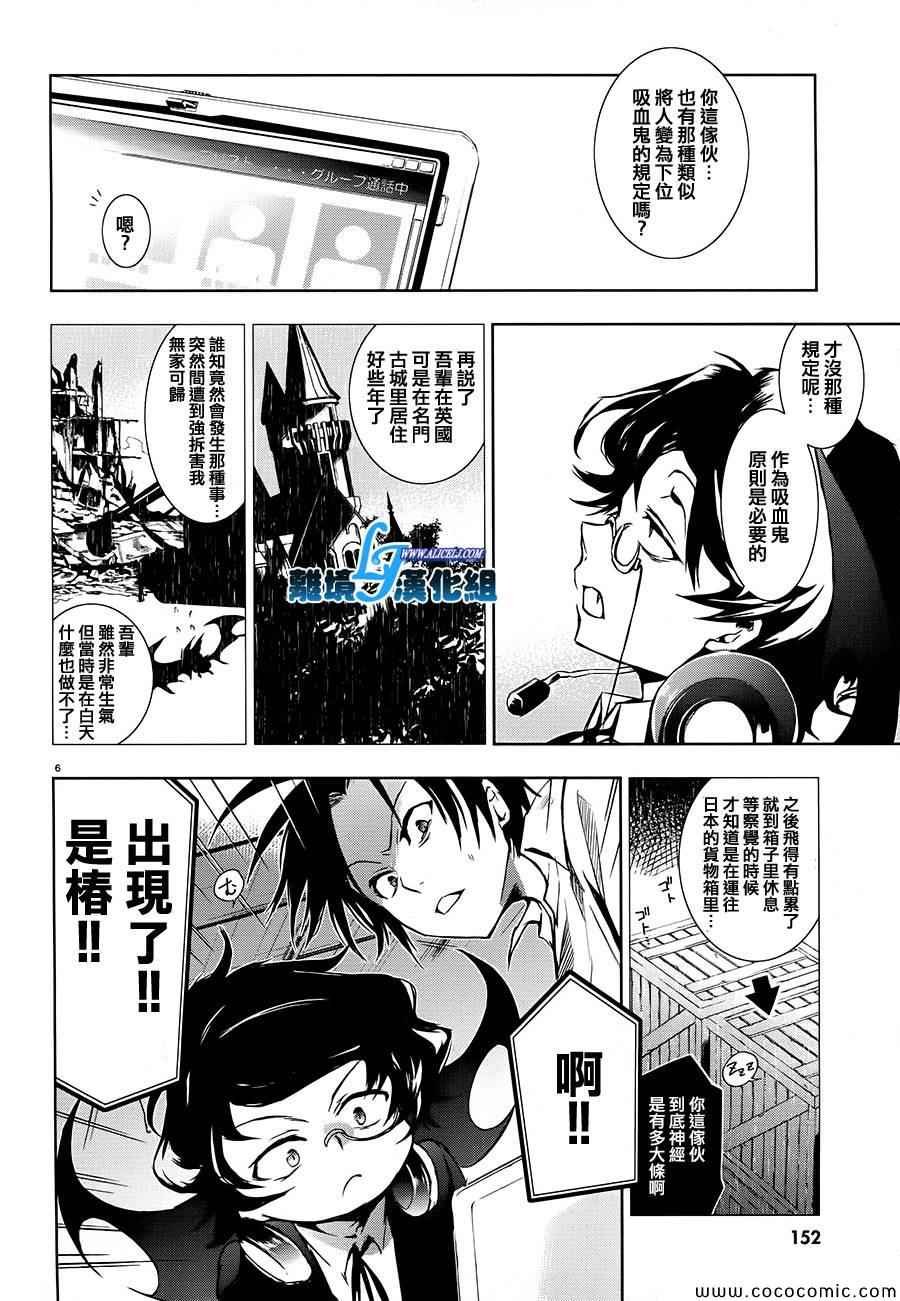第30话