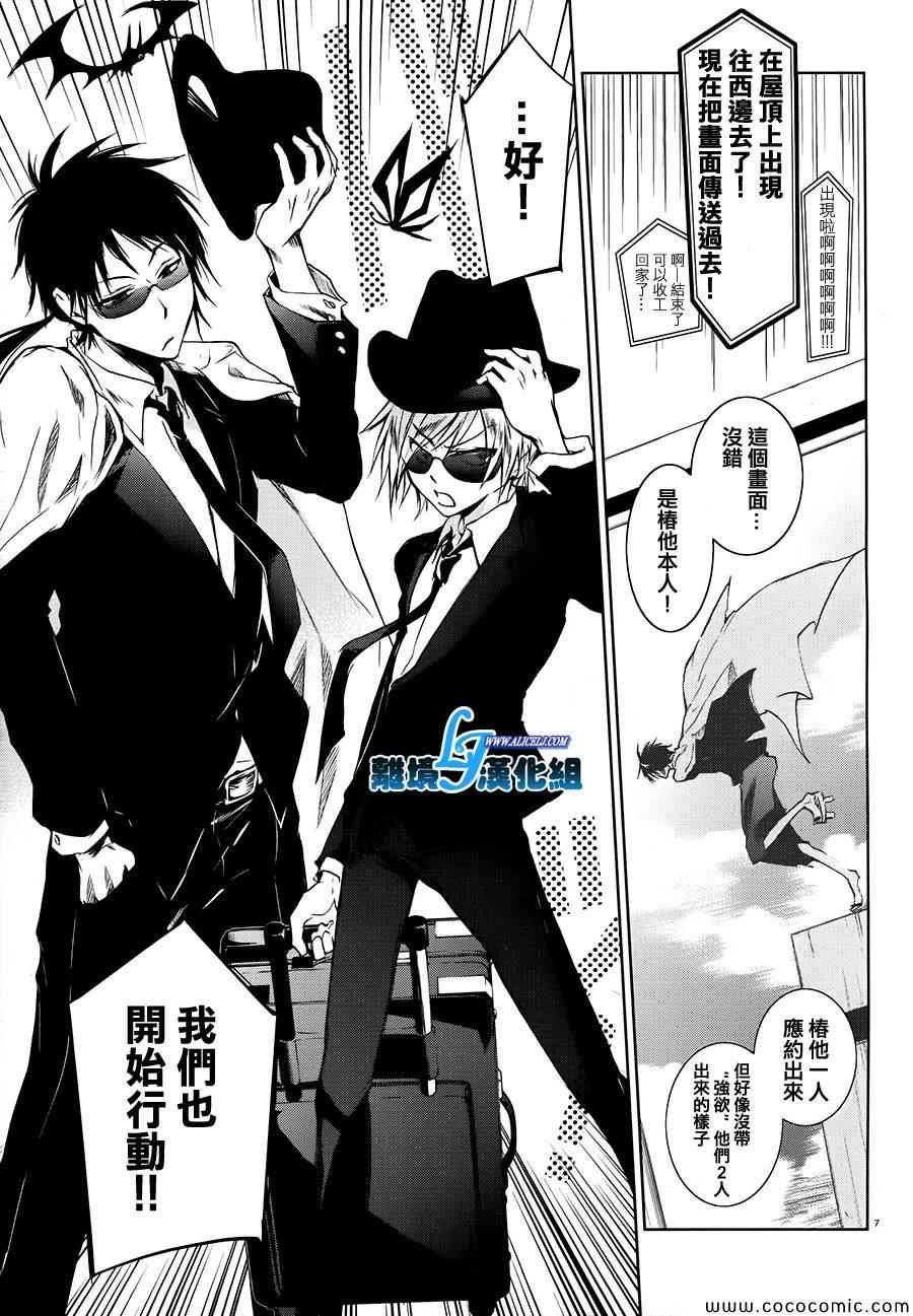 第30话