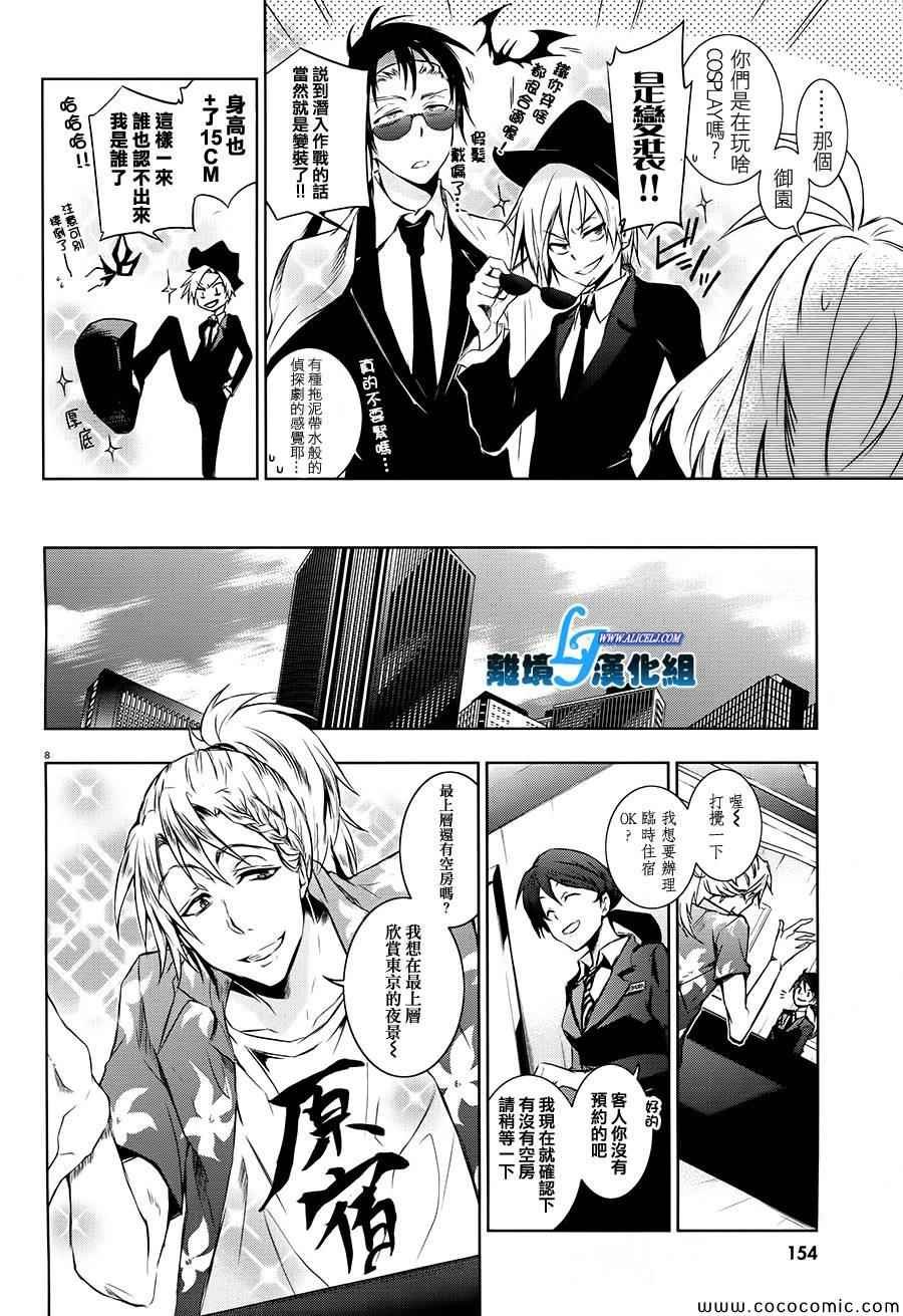 第30话