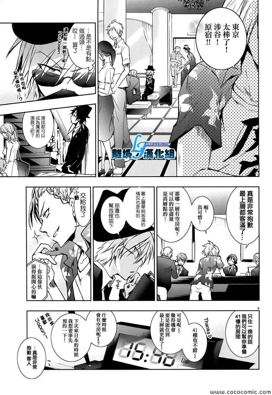 第30话