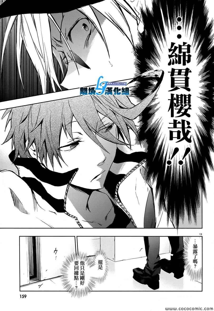 第30话