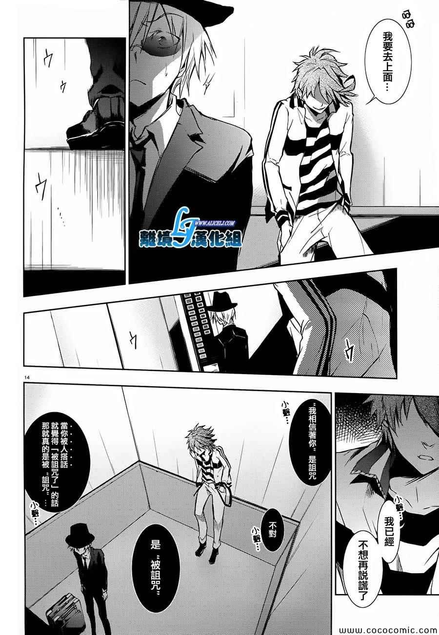 第30话