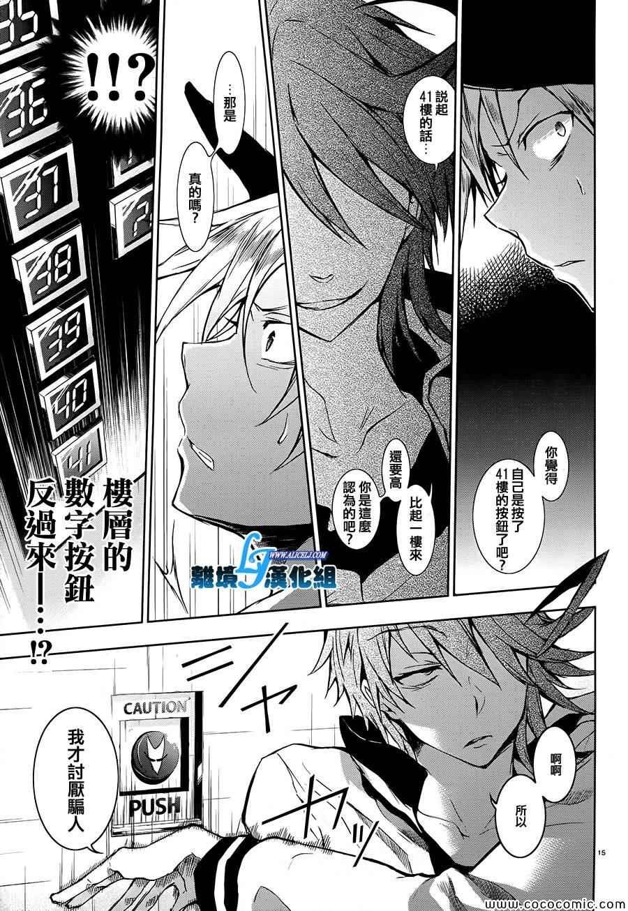 第30话