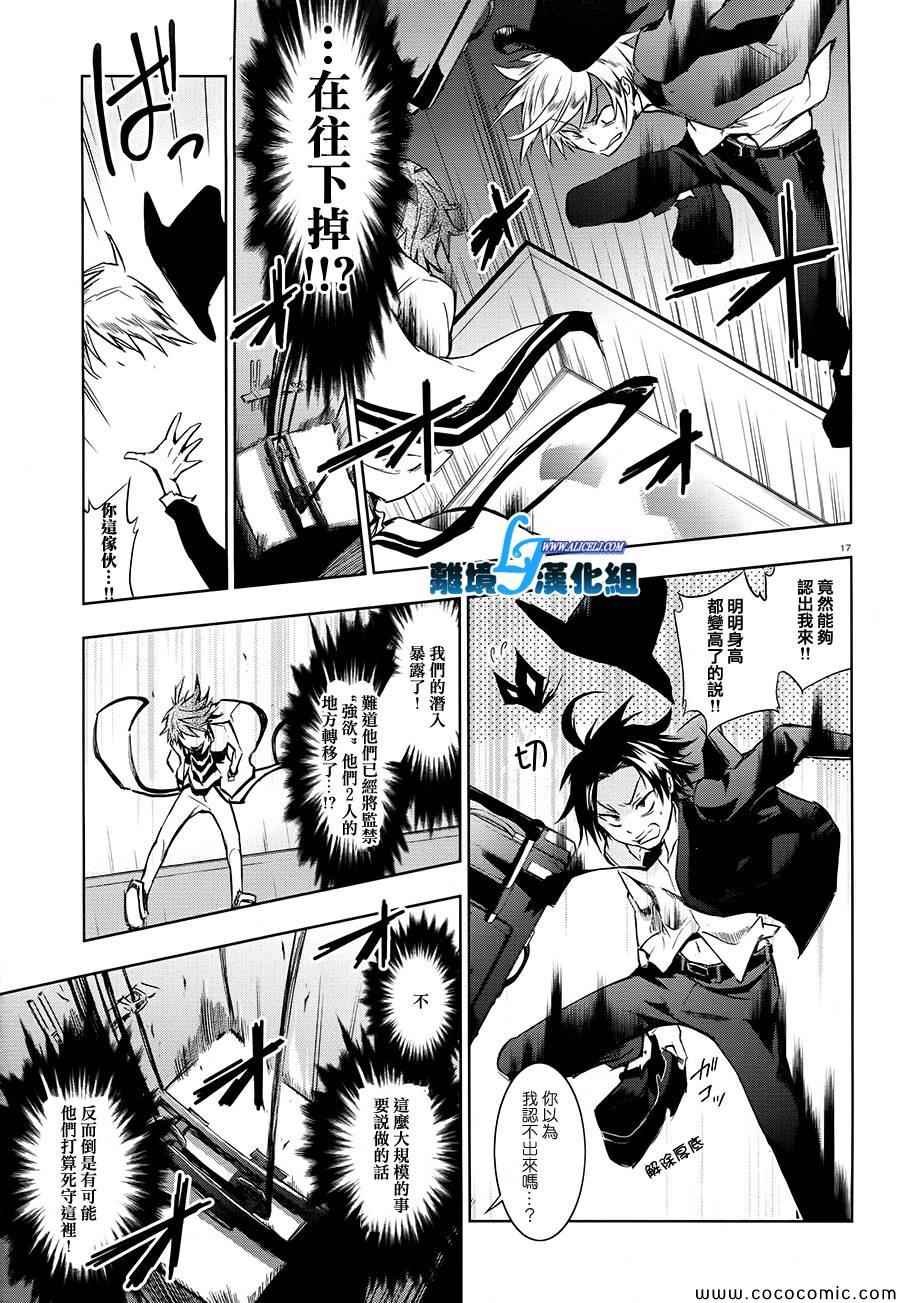 第30话