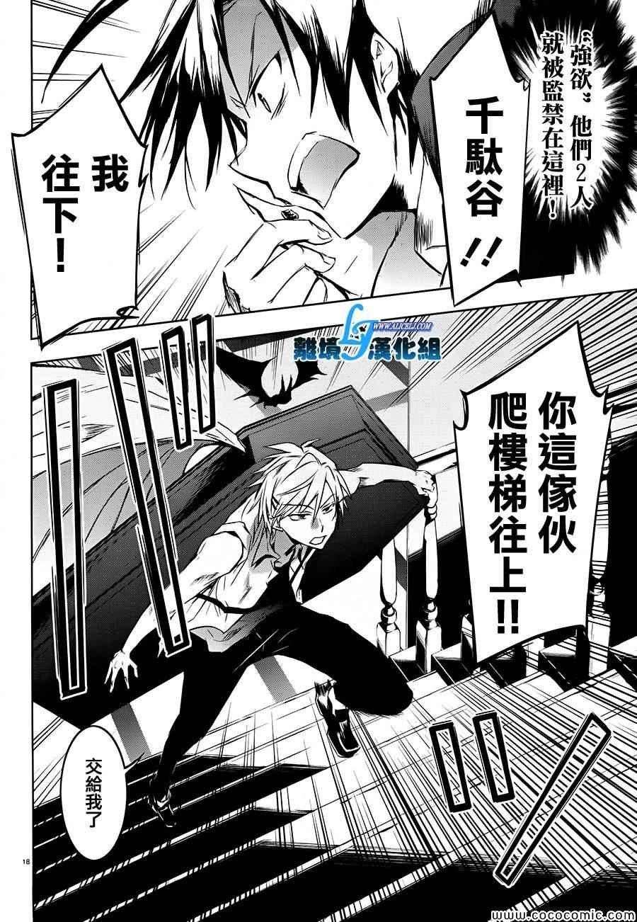 第30话