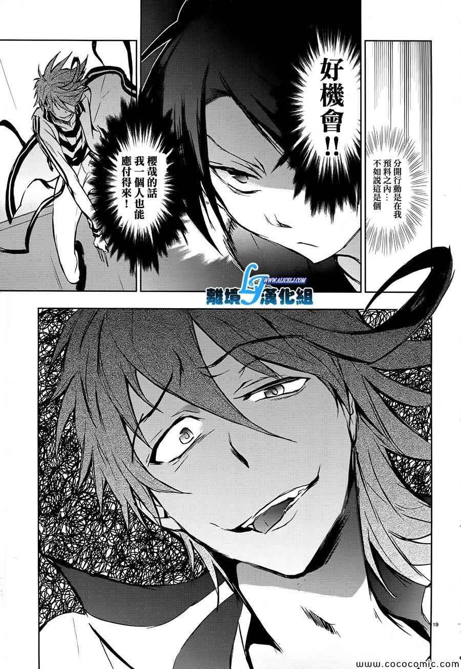第30话