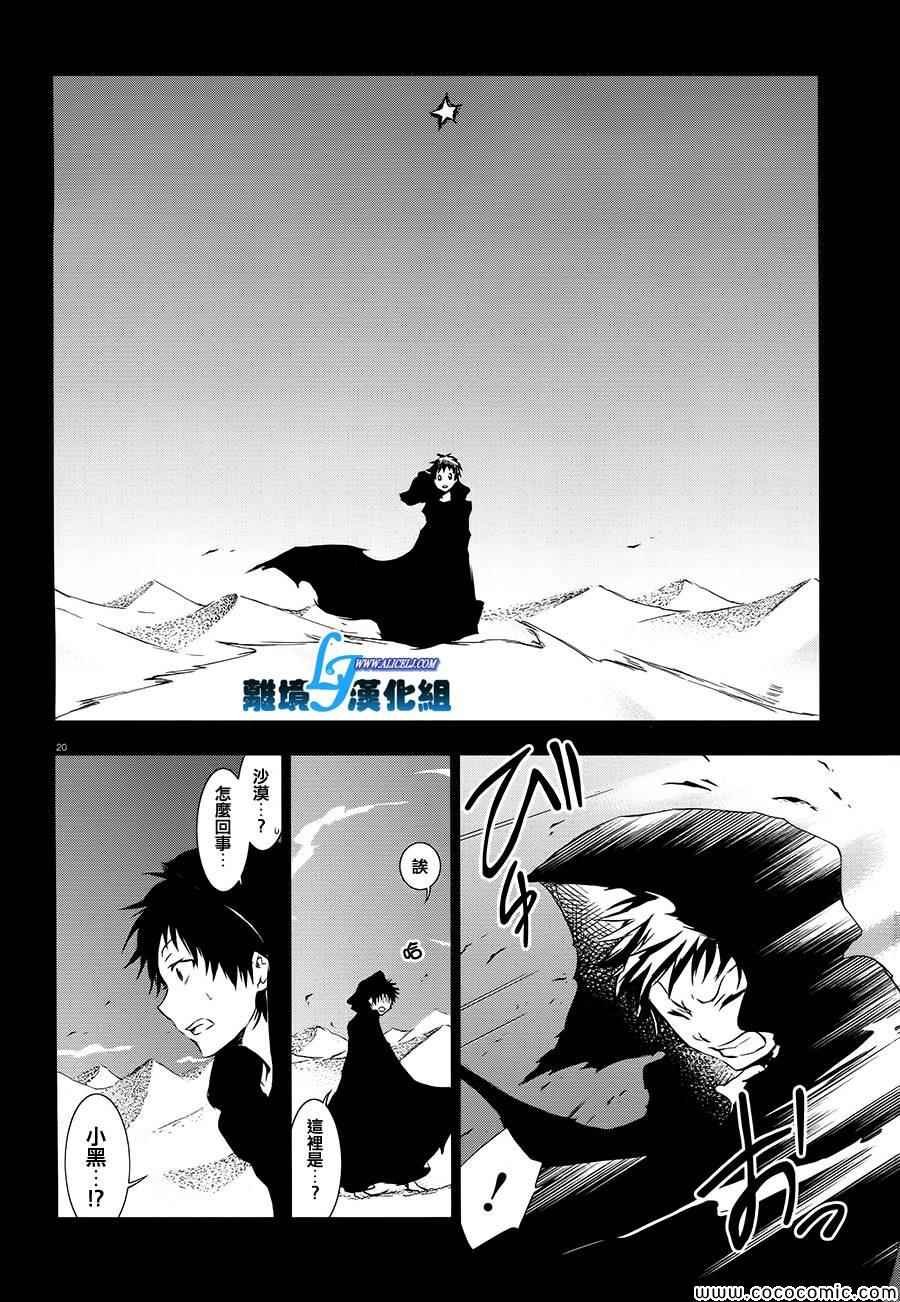 第30话