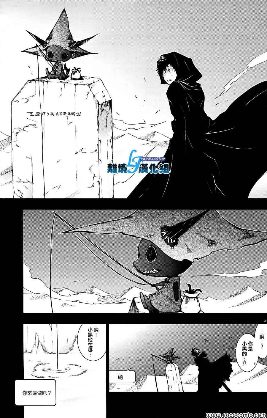 第30话