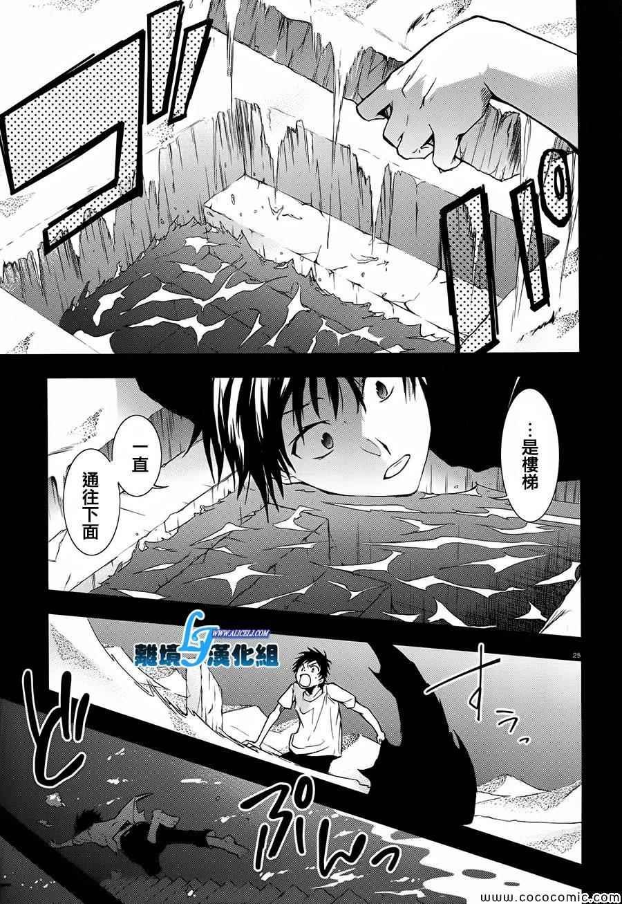 第30话