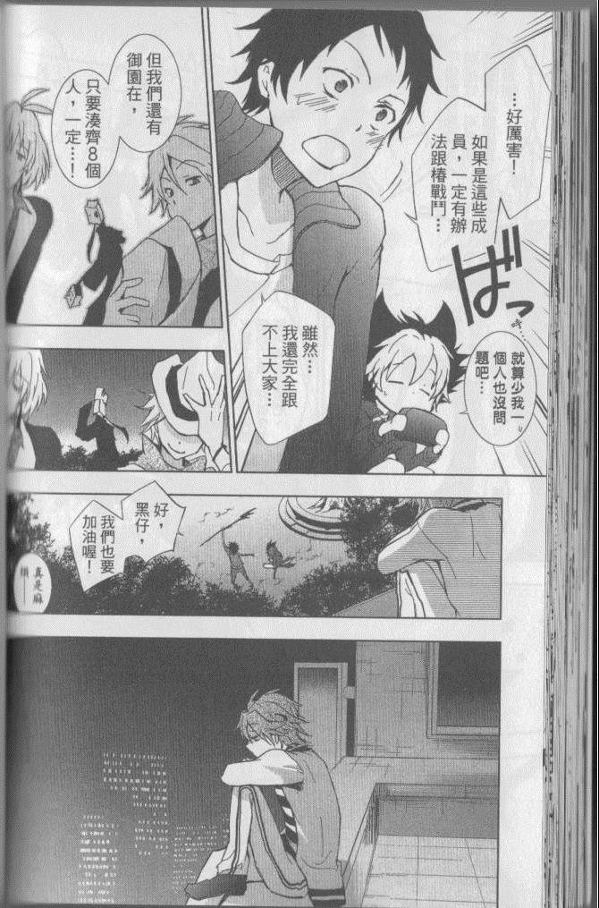第3卷