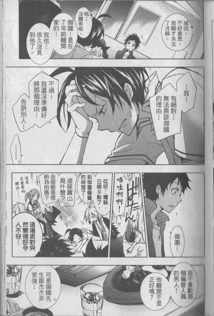 第3卷