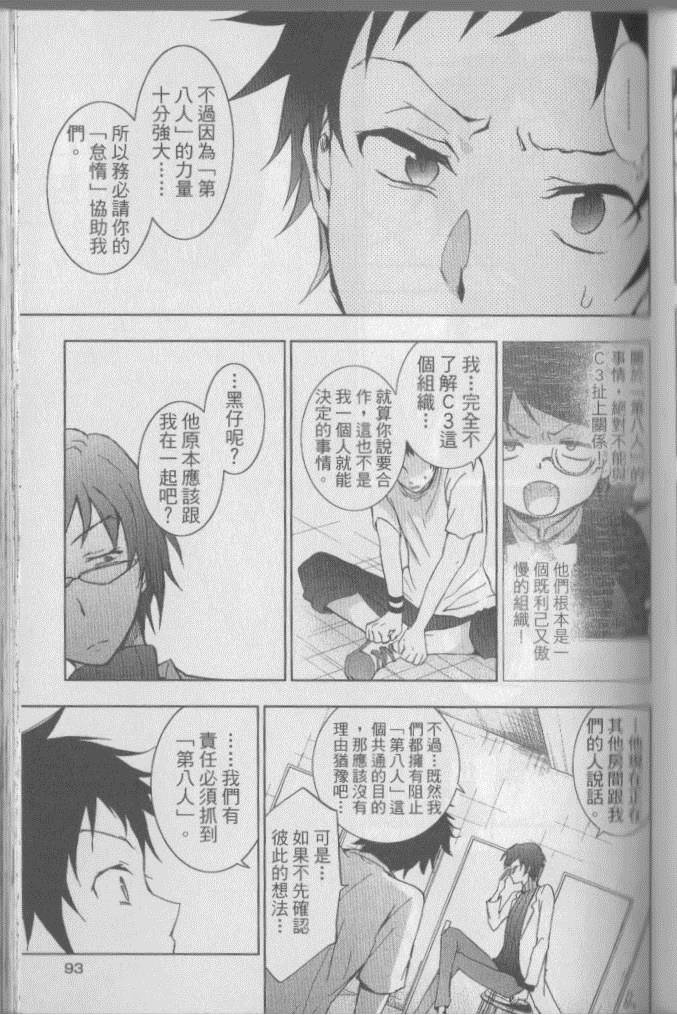 第3卷