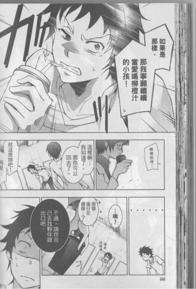第3卷