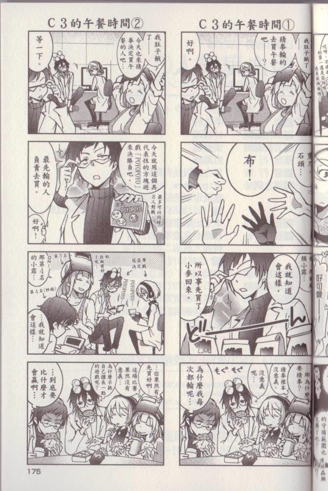 第3卷