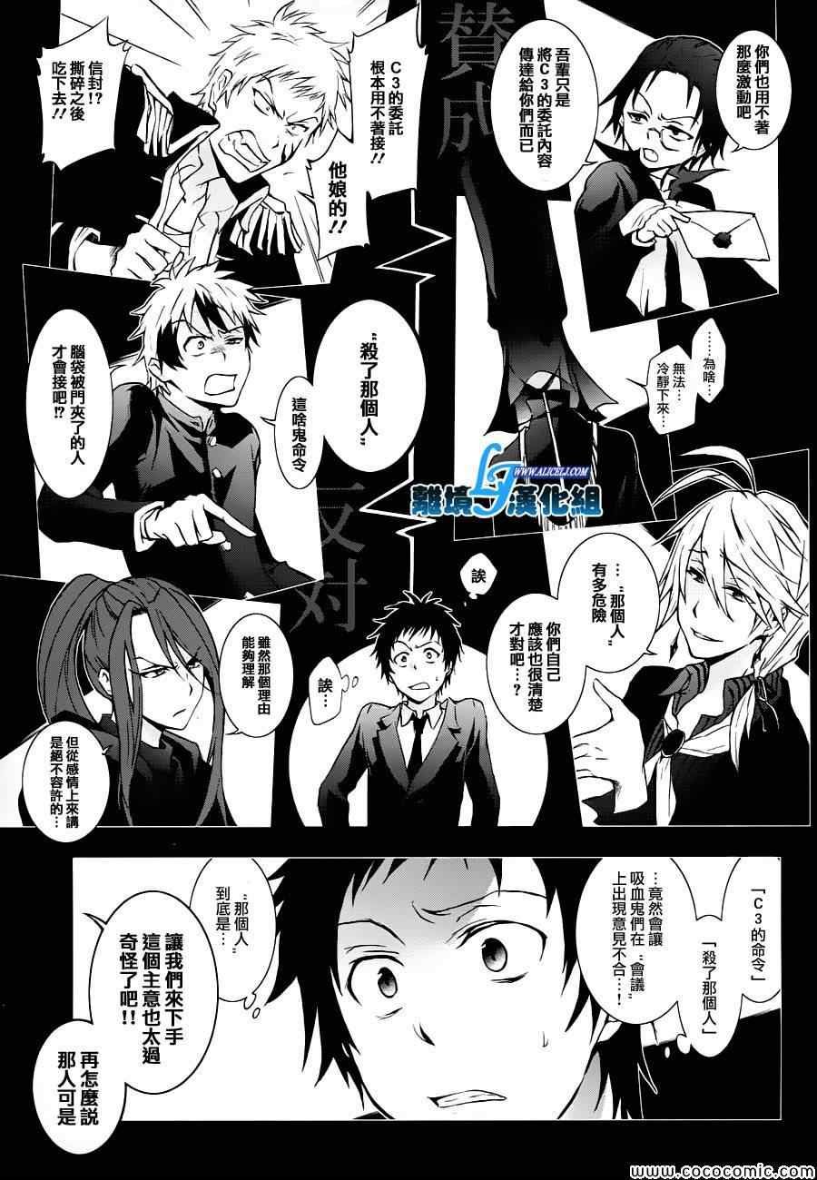 第31话