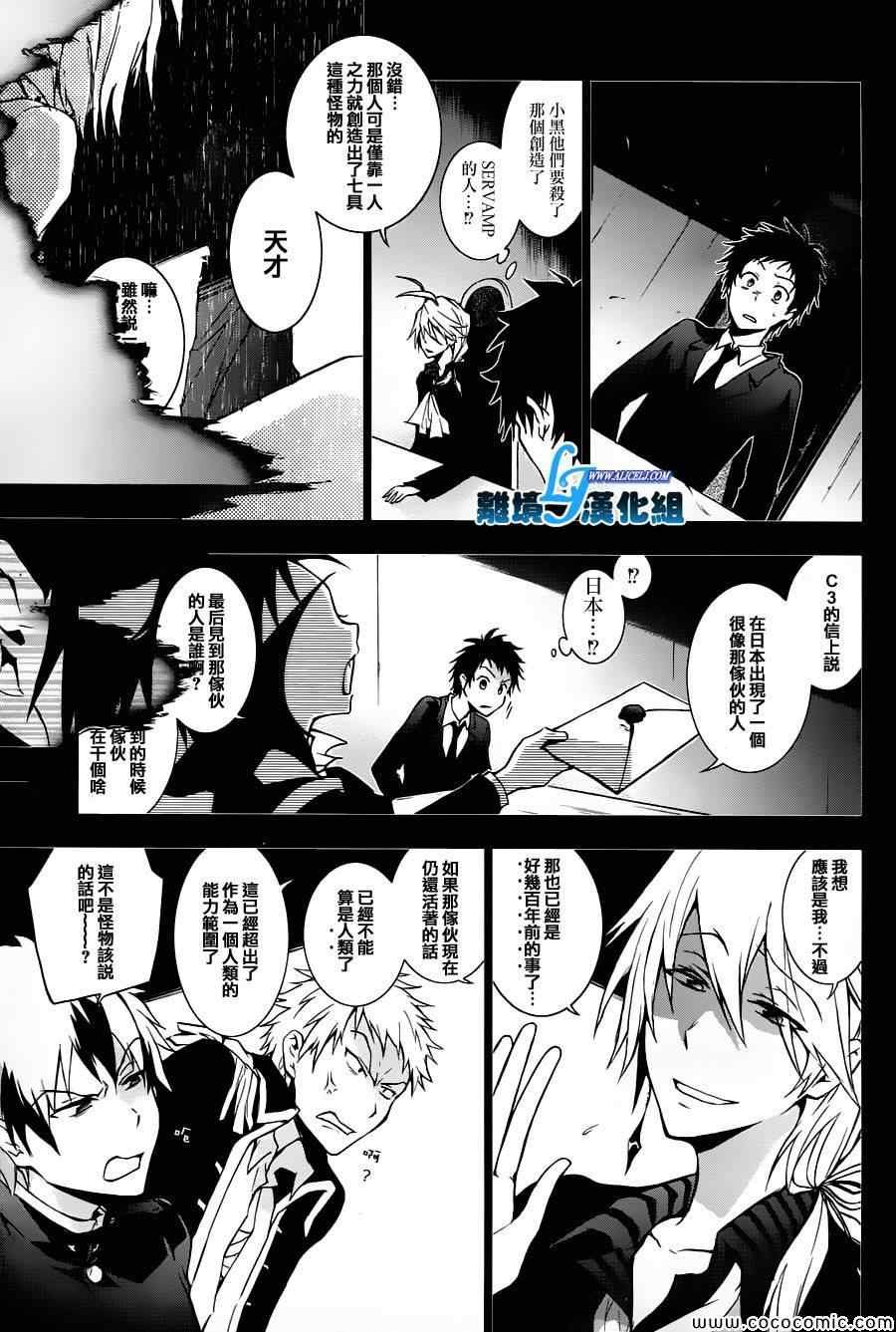 第31话