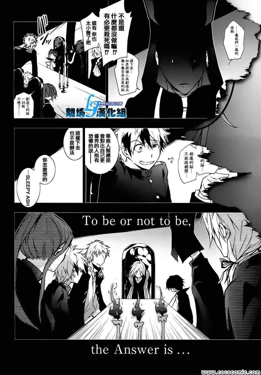 第31话