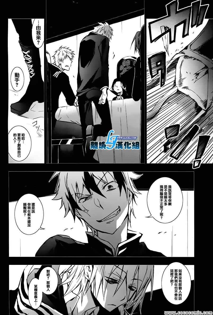 第31话