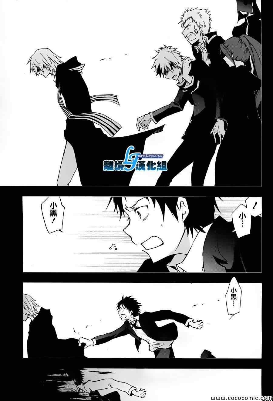 第31话
