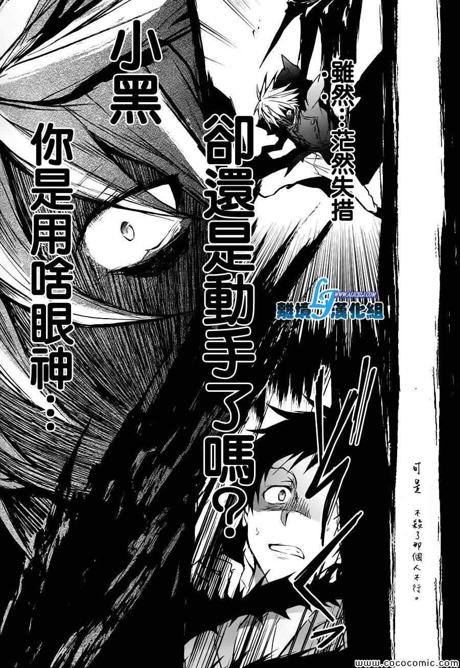 第31话