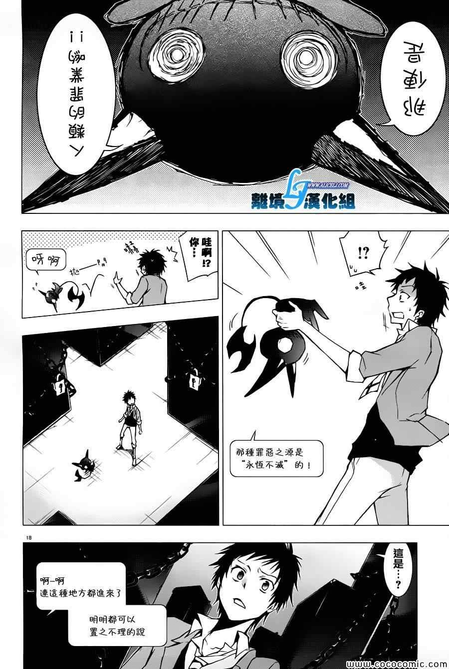 第31话