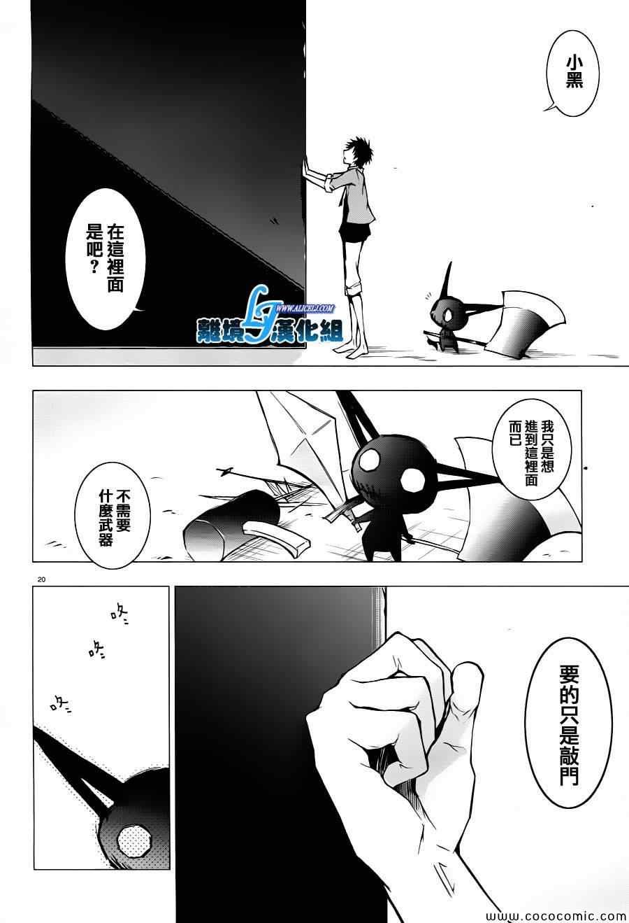 第31话