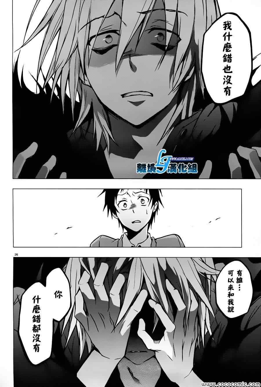 第31话